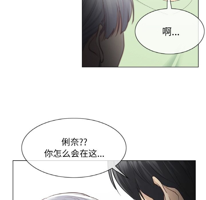 轻触!解除封印第19話