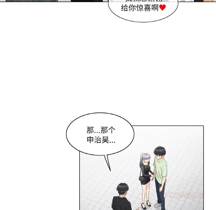 轻触!解除封印第19話