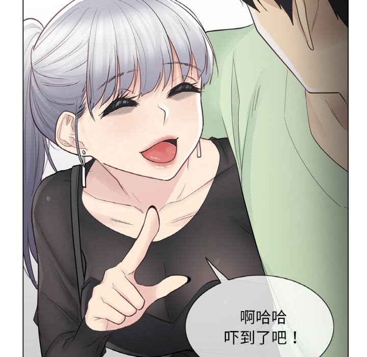 輕觸!解除封印第19話