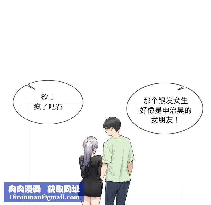 輕觸!解除封印第19話