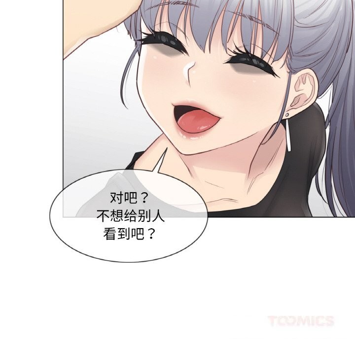 輕觸!解除封印第19話