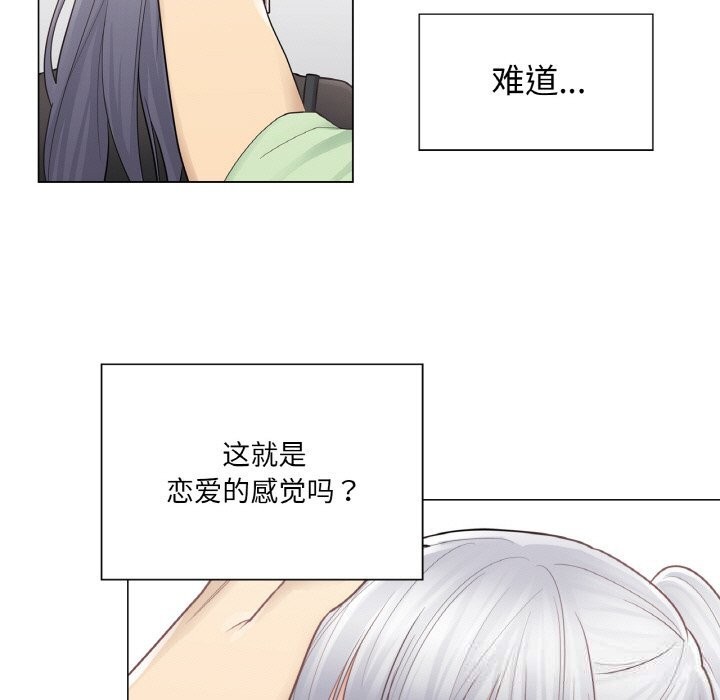 輕觸!解除封印第19話