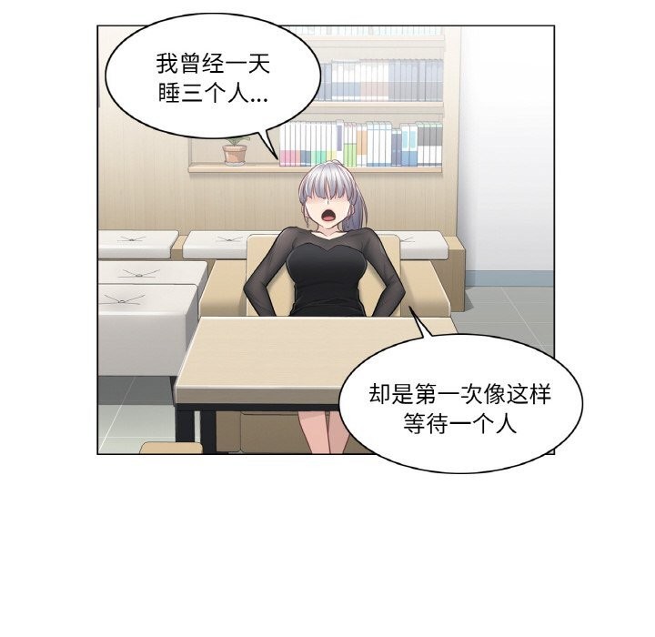 轻触!解除封印第19話