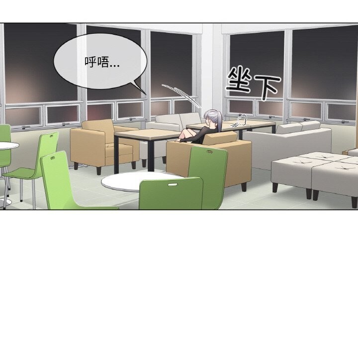 轻触!解除封印第19話