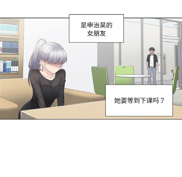 輕觸!解除封印第19話