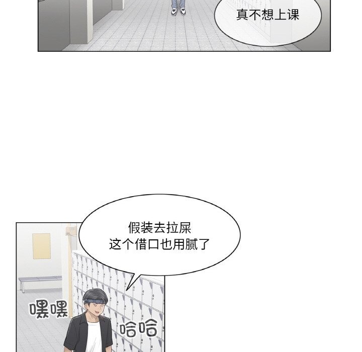 輕觸!解除封印第19話