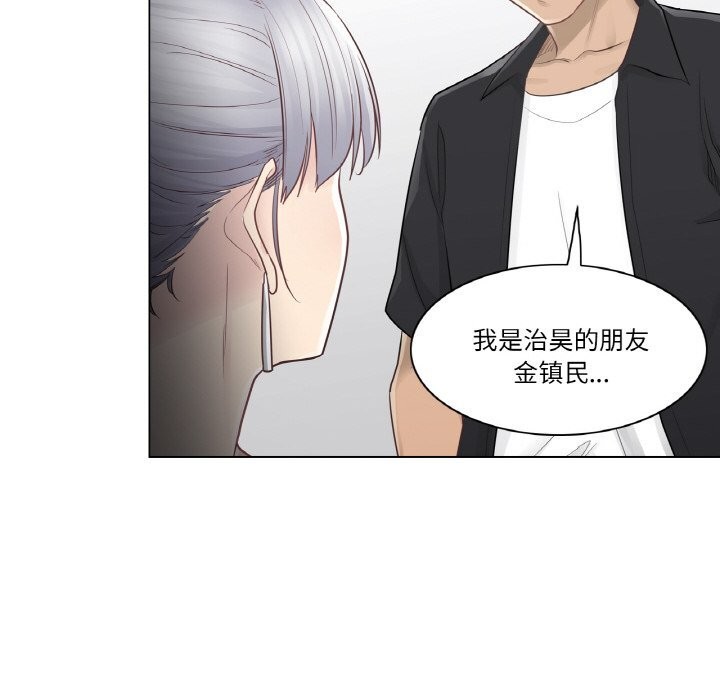 輕觸!解除封印第19話