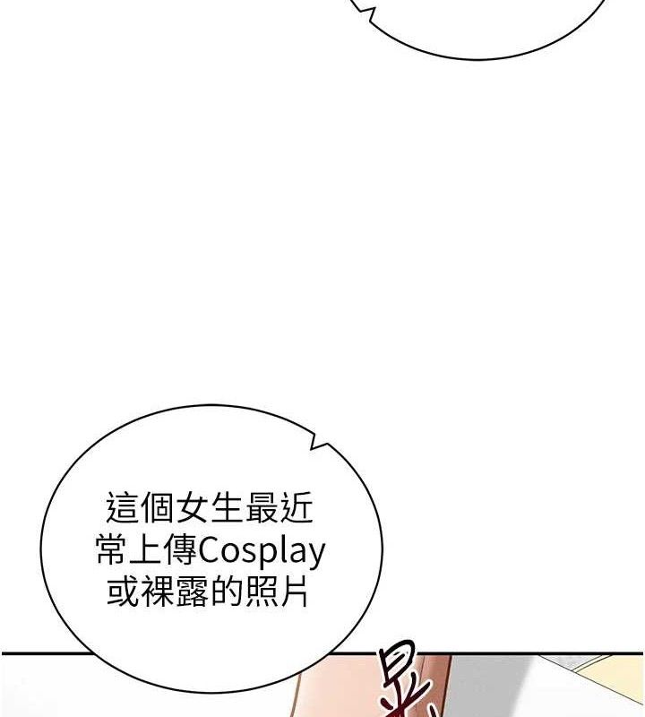 私密视角第42話-泰山，快來幹我&hellip;