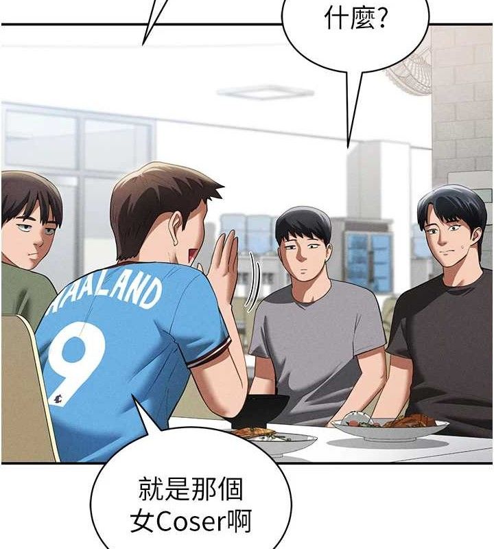 私密視角第42話-泰山，快來幹我&hellip;