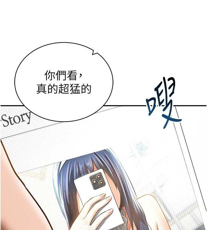 私密视角第42話-泰山，快來幹我&hellip;