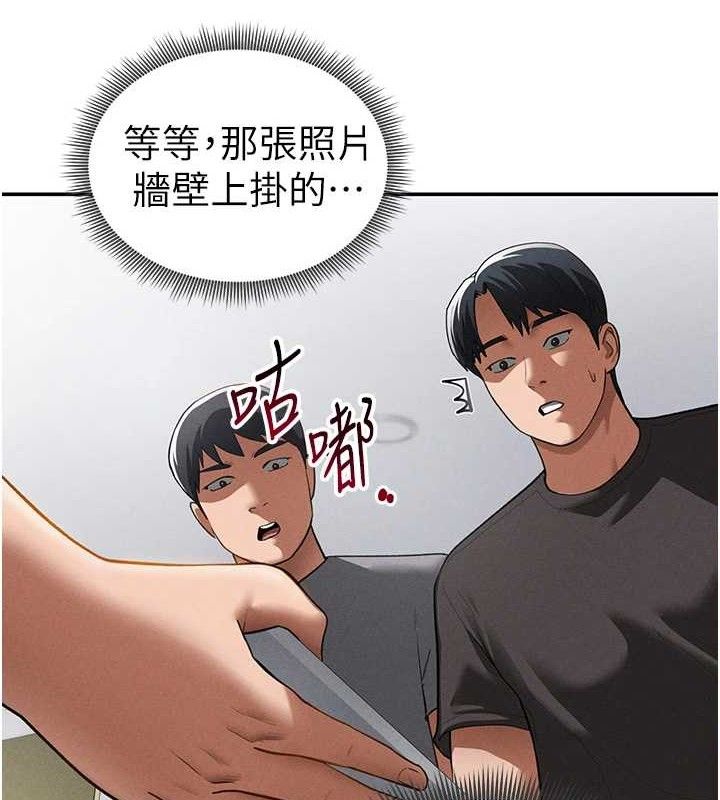 私密视角第42話-泰山，快來幹我&hellip;