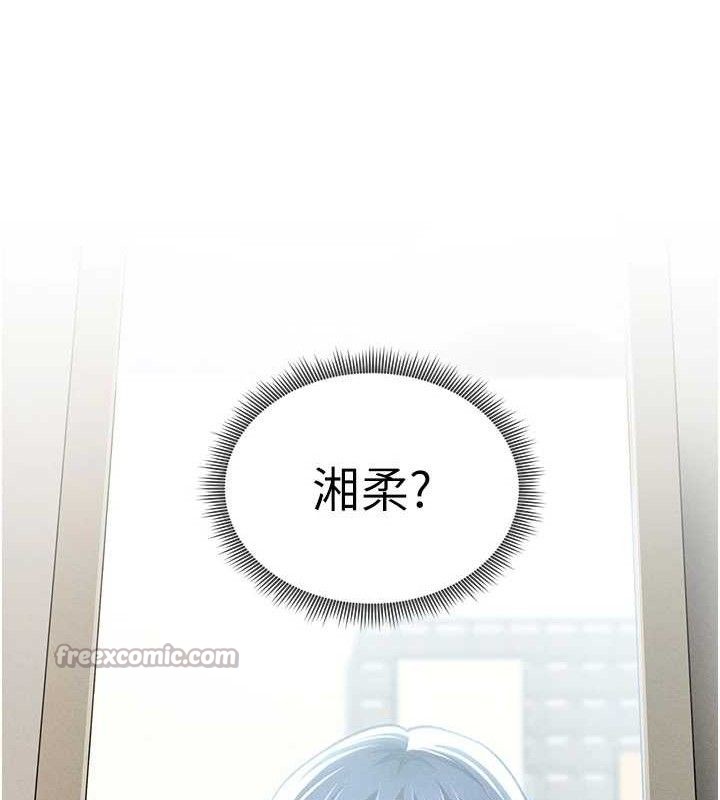 私密视角第42話-泰山，快來幹我&hellip;