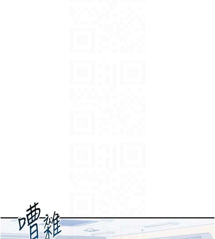 私密视角第42話-泰山，快來幹我&hellip;