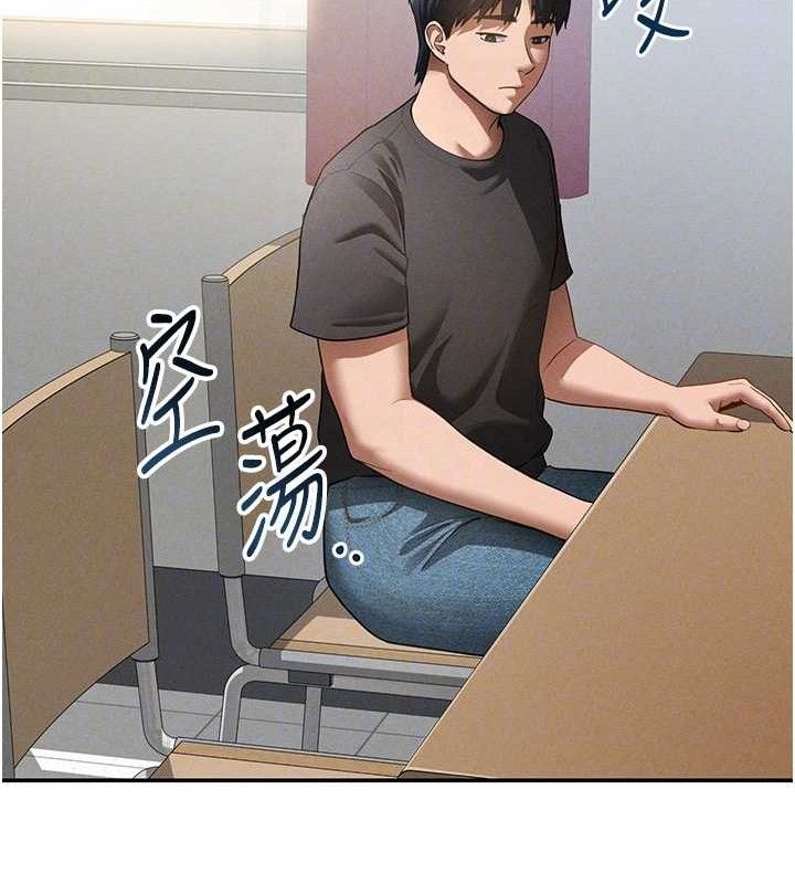 私密视角第42話-泰山，快來幹我&hellip;