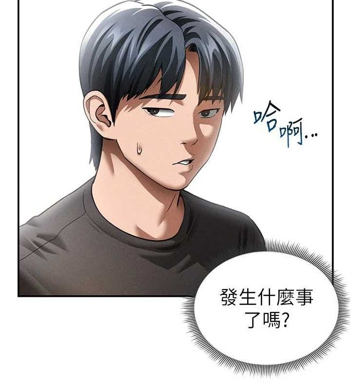 私密视角第42話-泰山，快來幹我&hellip;