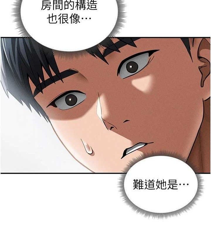 私密视角第42話-泰山，快來幹我&hellip;