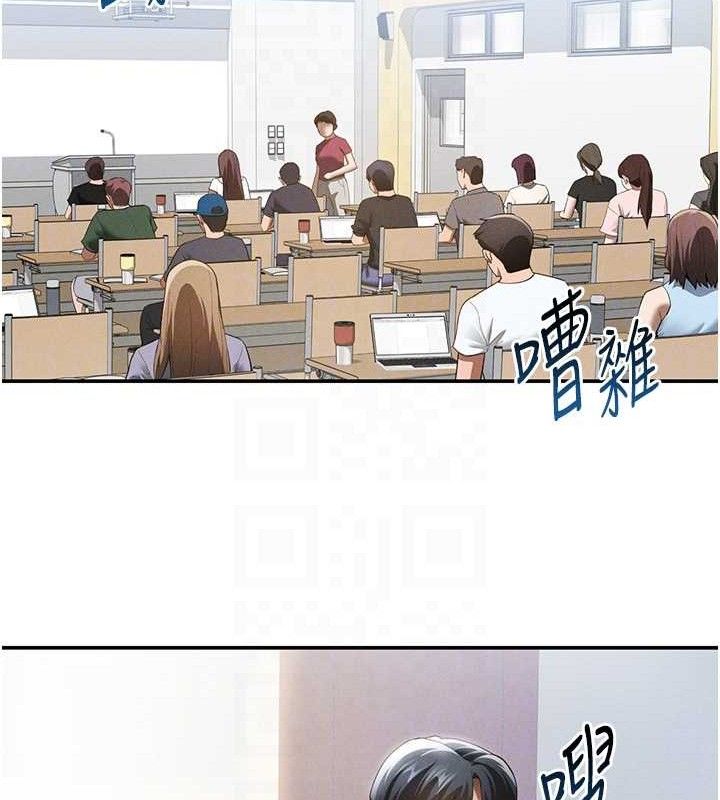 私密视角第42話-泰山，快來幹我&hellip;