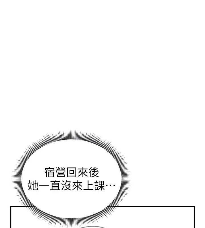 私密视角第42話-泰山，快來幹我&hellip;