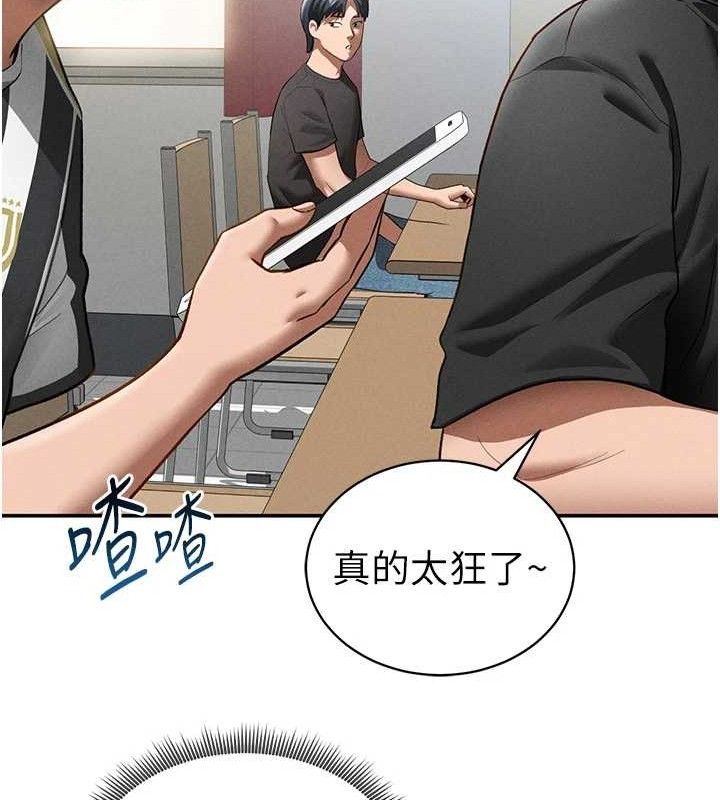 私密视角第42話-泰山，快來幹我&hellip;