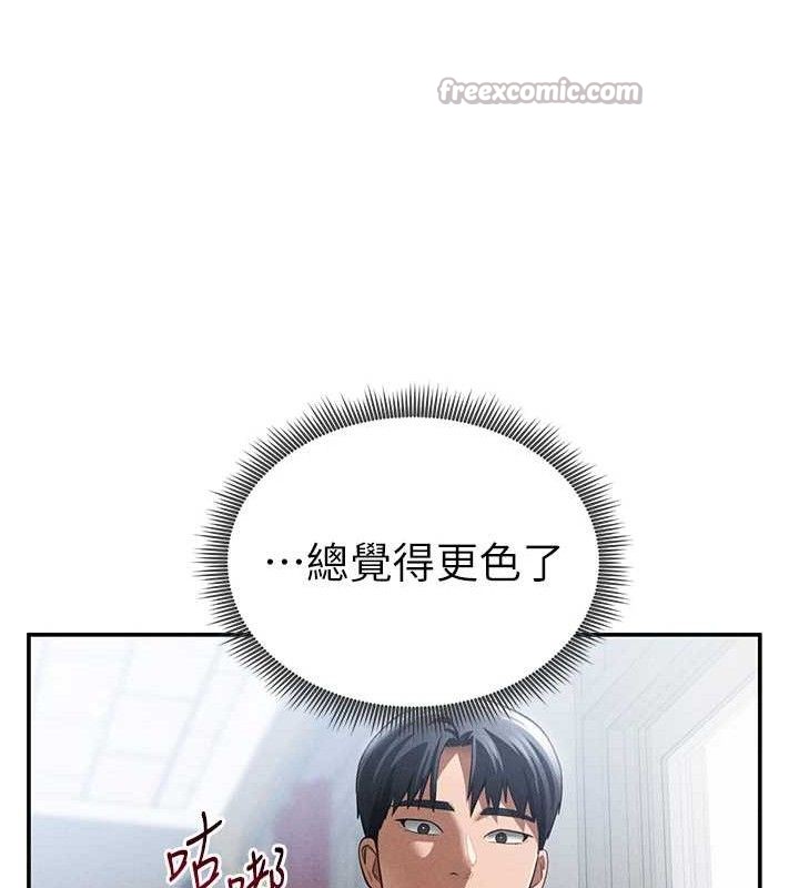 私密視角第42話-泰山，快來幹我&hellip;