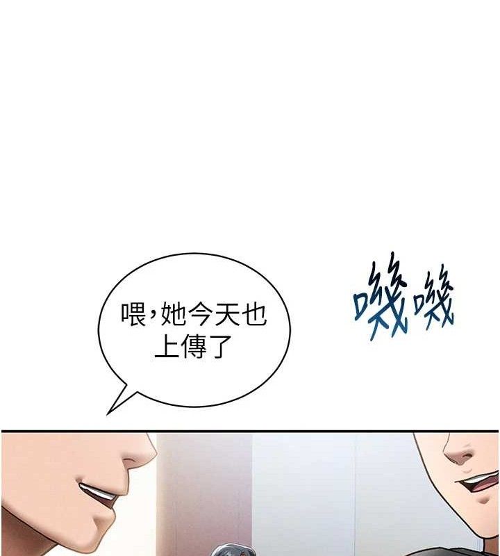 私密视角第42話-泰山，快來幹我&hellip;