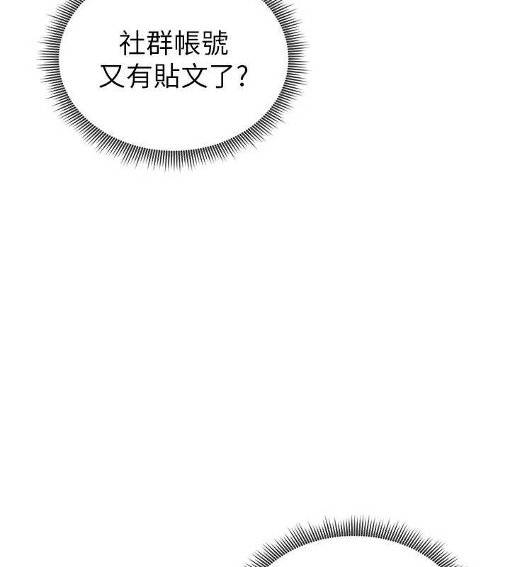 私密视角第42話-泰山，快來幹我&hellip;