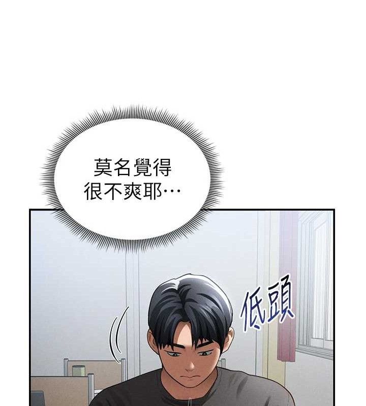 私密视角第42話-泰山，快來幹我&hellip;