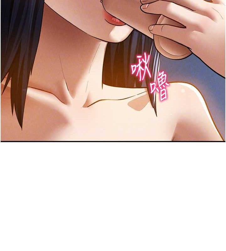 私密视角第42話-泰山，快來幹我&hellip;