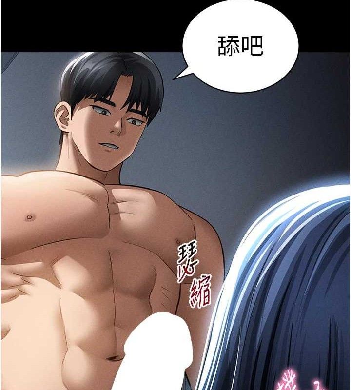 私密视角第42話-泰山，快來幹我&hellip;