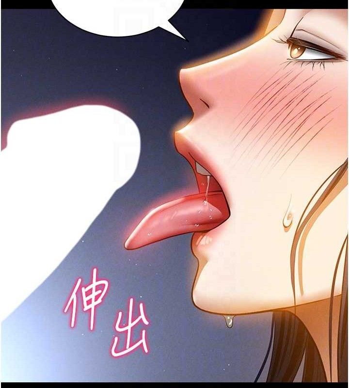 私密视角第42話-泰山，快來幹我&hellip;