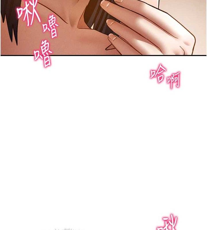 私密视角第42話-泰山，快來幹我&hellip;