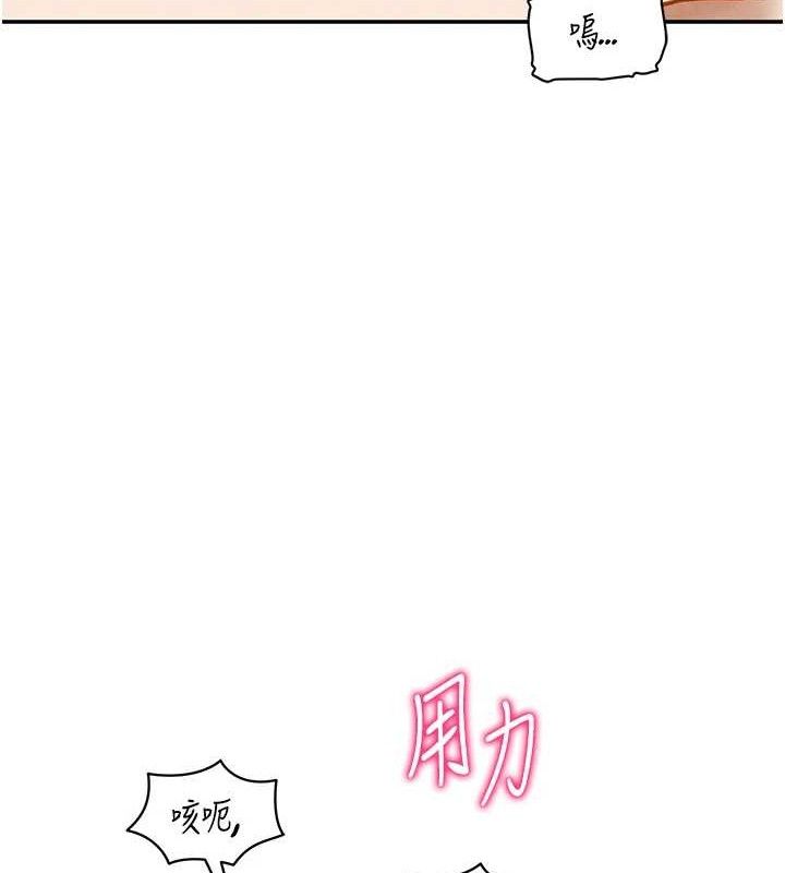 私密視角第42話-泰山，快來幹我&hellip;