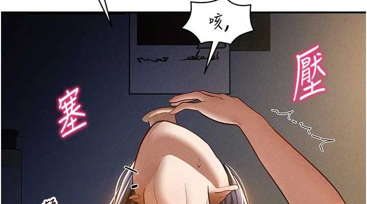 私密视角第42話-泰山，快來幹我&hellip;