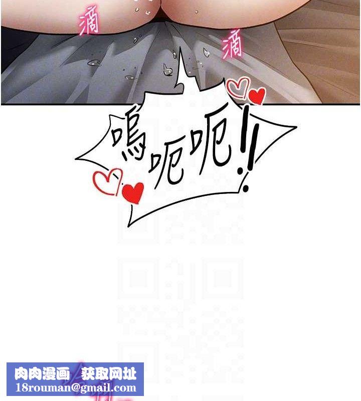 私密視角第42話-泰山，快來幹我&hellip;