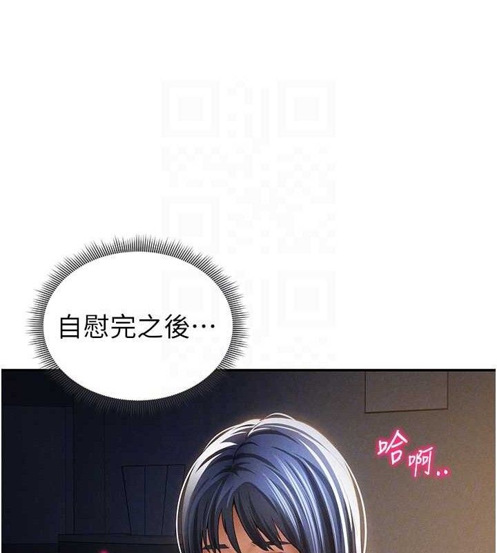 私密視角第42話-泰山，快來幹我&hellip;