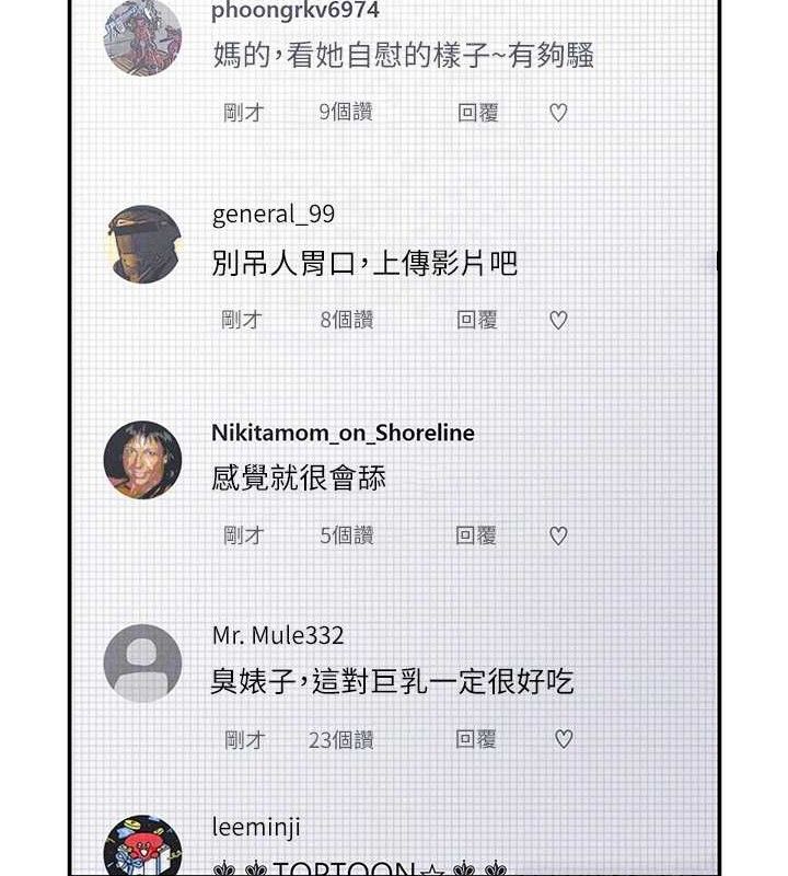 私密視角第42話-泰山，快來幹我&hellip;