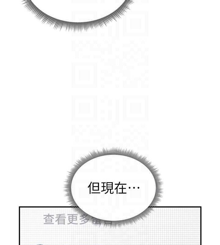 私密视角第42話-泰山，快來幹我&hellip;