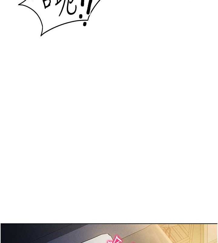 私密视角第42話-泰山，快來幹我&hellip;