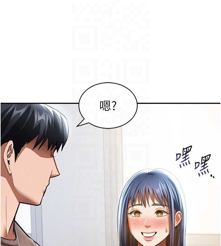 私密視角第42話-泰山，快來幹我&hellip;