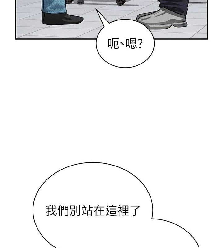 私密视角第42話-泰山，快來幹我&hellip;