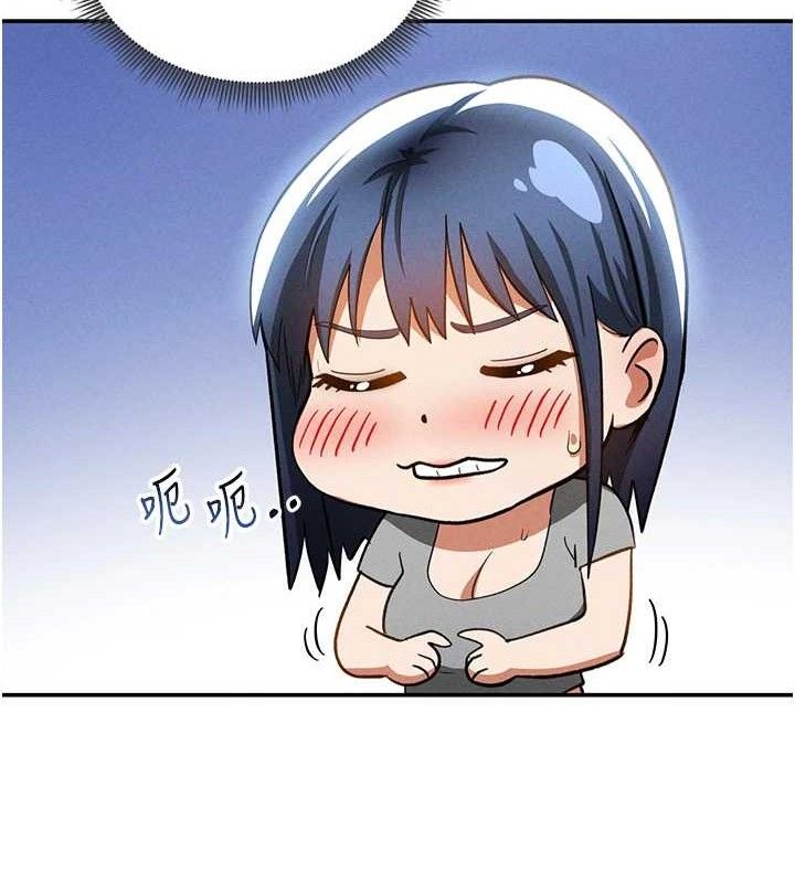 私密視角第42話-泰山，快來幹我&hellip;