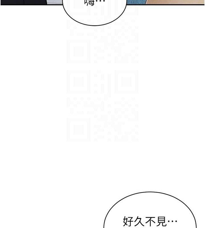 私密视角第42話-泰山，快來幹我&hellip;