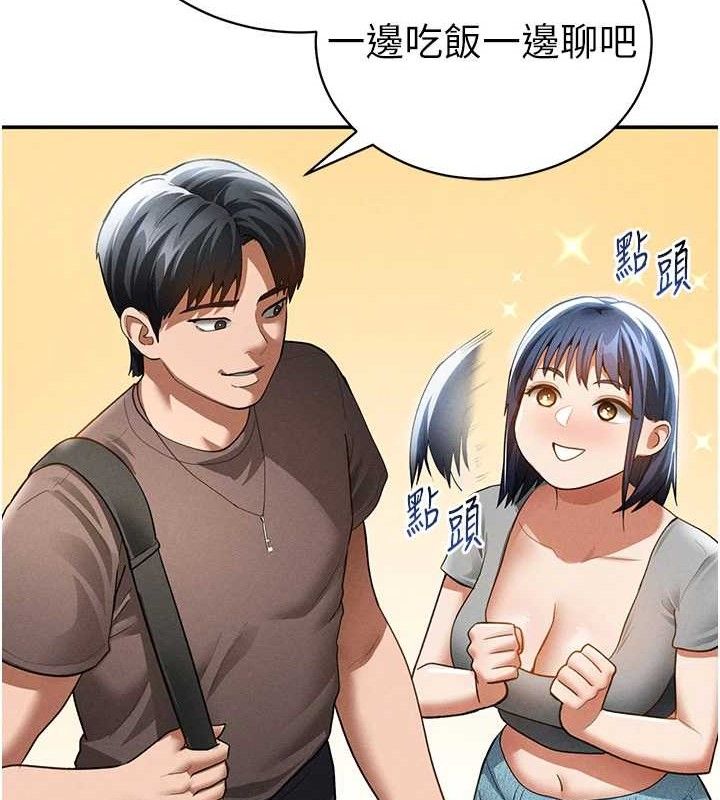 私密视角第42話-泰山，快來幹我&hellip;