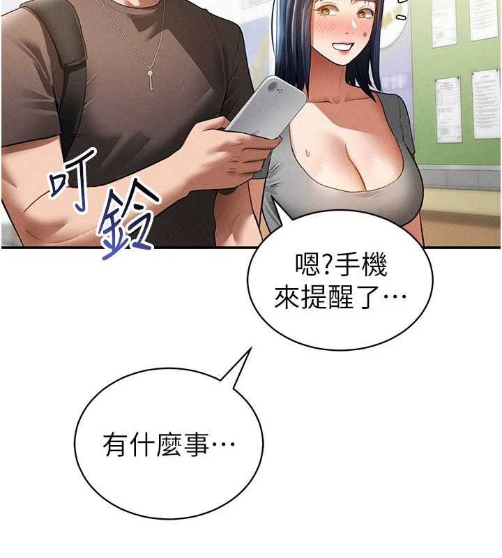 私密视角第42話-泰山，快來幹我&hellip;