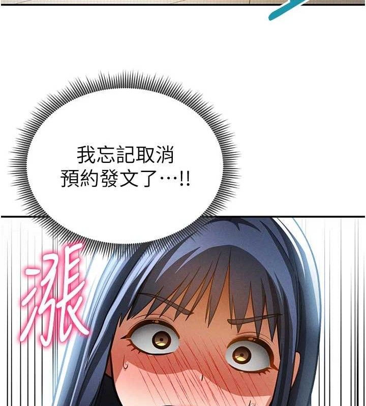 私密视角第42話-泰山，快來幹我&hellip;