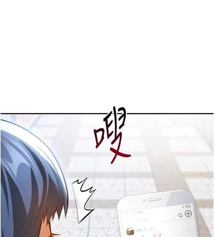 私密视角第42話-泰山，快來幹我&hellip;