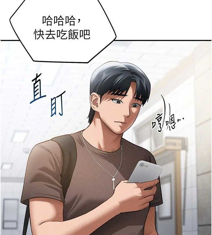 私密视角第42話-泰山，快來幹我&hellip;