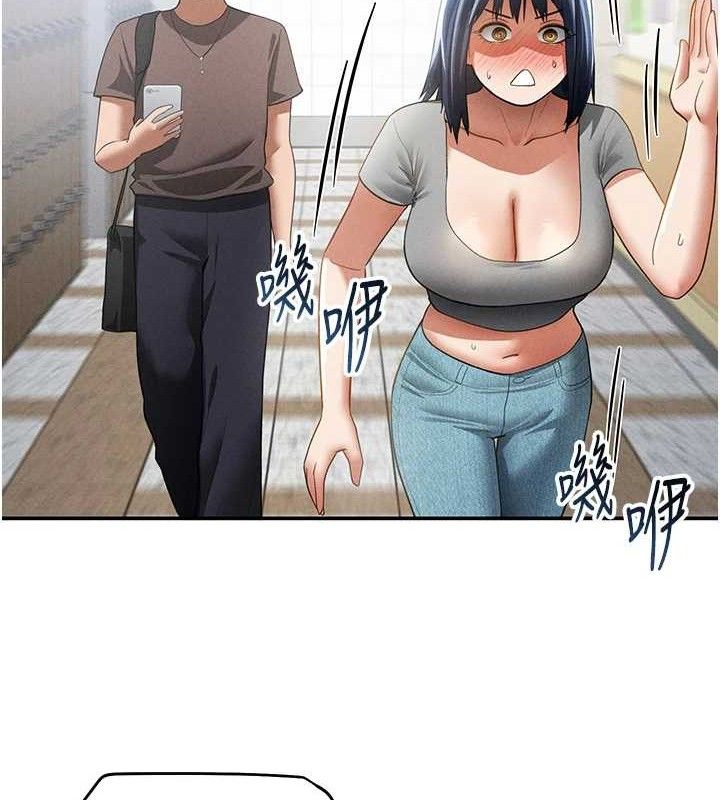 私密视角第42話-泰山，快來幹我&hellip;