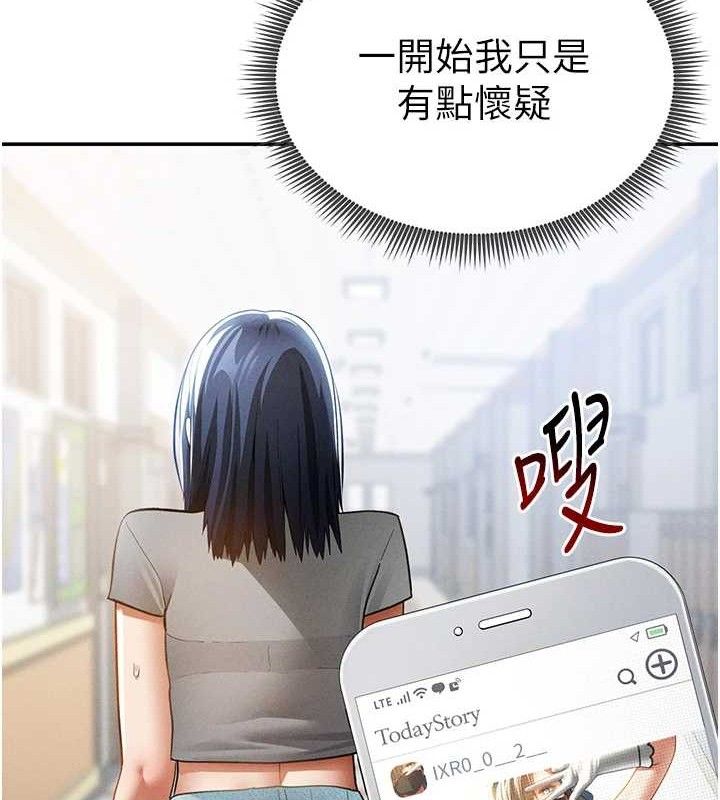 私密视角第42話-泰山，快來幹我&hellip;