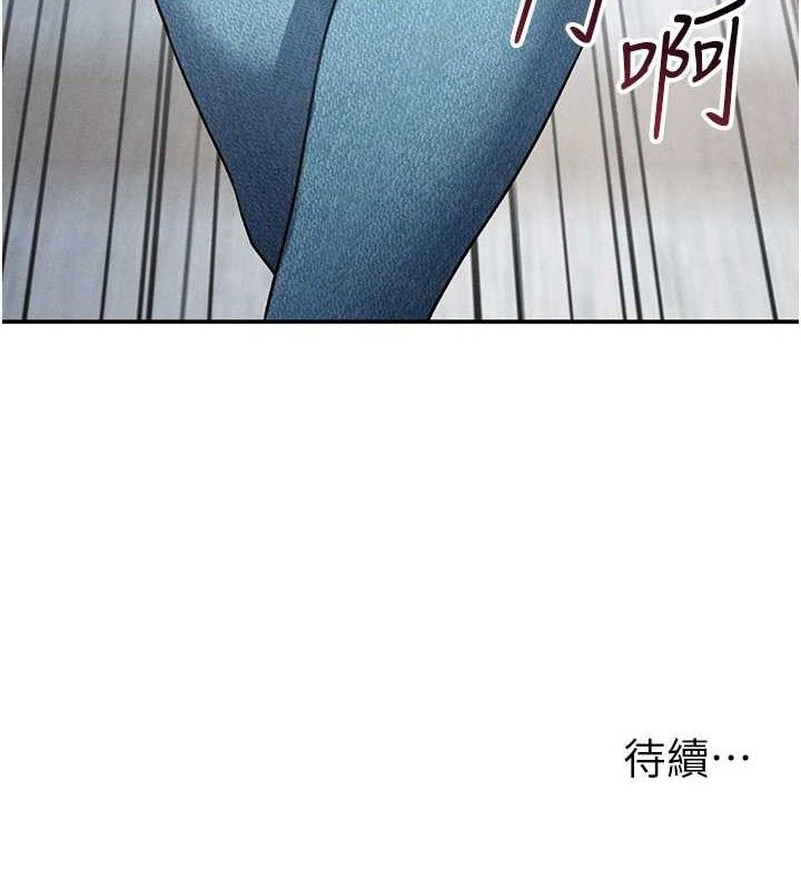 私密视角第42話-泰山，快來幹我&hellip;